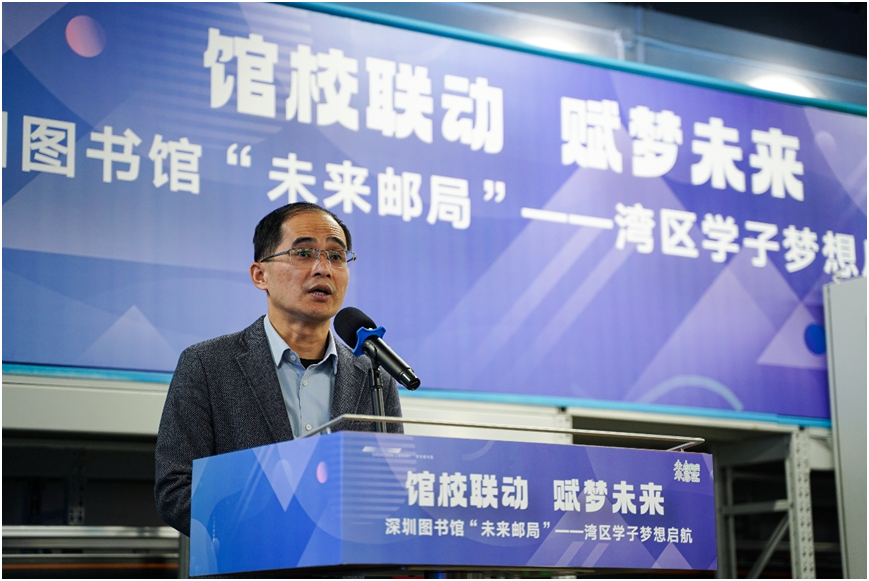 今天，他们写给十年后的自己！湾区学子信件存入深圳图书馆“未来邮局”