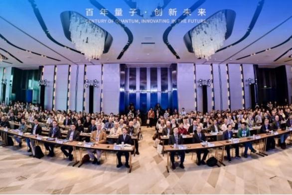 中国首个规模化专用光量子计算机制造工厂在深圳启幕  深港两地联袂举行国际量子年大湾区活动周