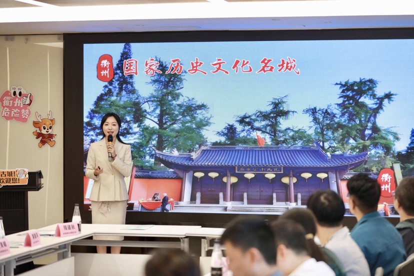 “古城儒风邂逅湾区新韵 衢州文旅（深圳）推介座谈会”举办