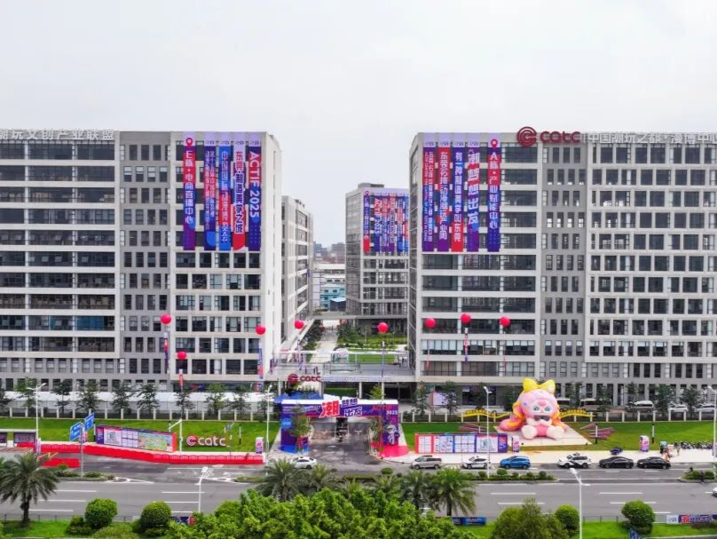 东莞石排镇潮玩产业再添“国字号”荣誉