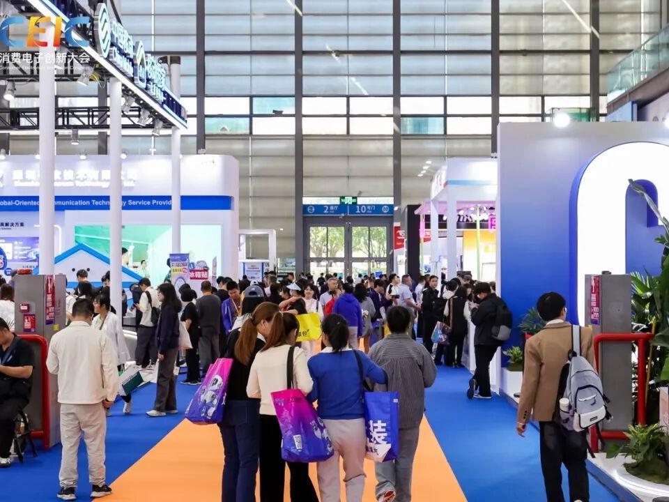 首届消费电子创新大会CEIC深圳闭幕，未来科技可触、可感、可体验