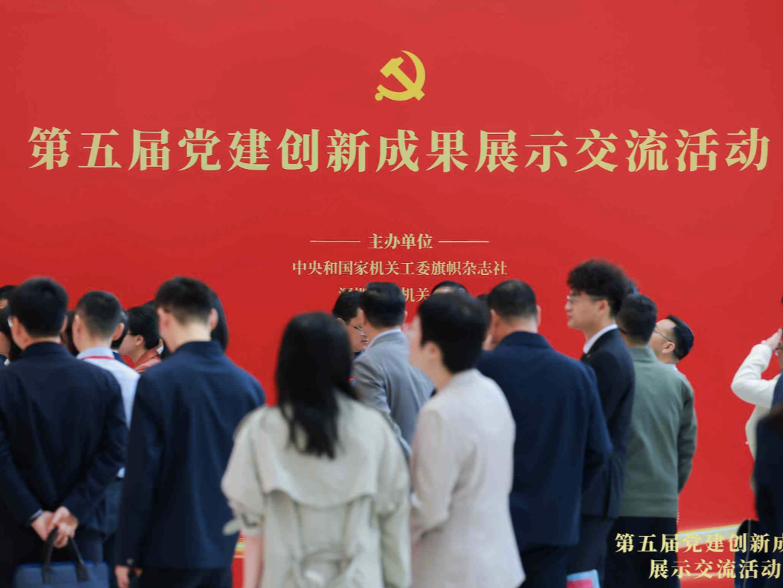 深圳 “构建‘春夏秋冬’年轻公务员素质培养体系”入选全国党建创新示范案例