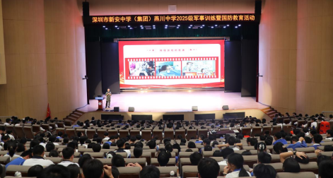 铸魂育人，燕罗退役军人服务站走进燕川中学开展国防教育讲座