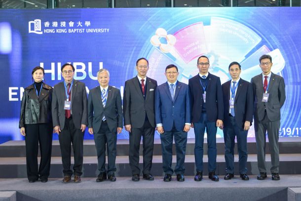 香港浸會大學合作交流午宴 深化產學合作共創可持續未來