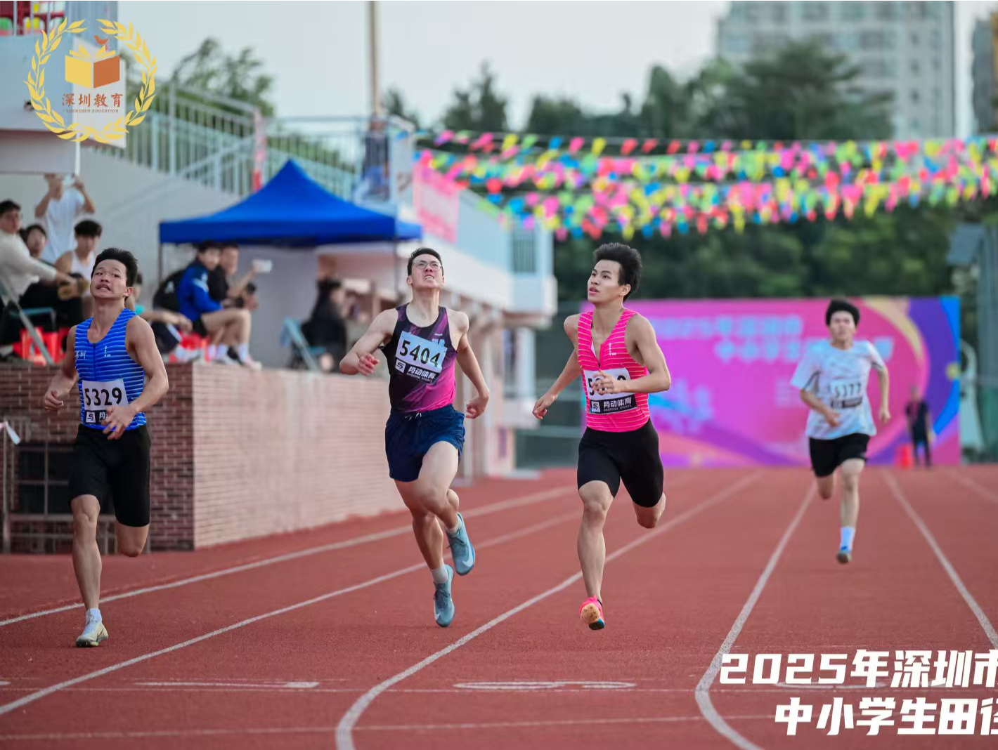 2025年深圳市中小学生田径比赛举行