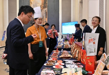 第八届进博会｜龙江好物 亮相申城