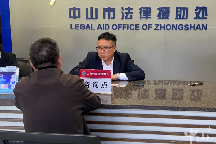 中山惠老法律服务模式入选全国典型案例