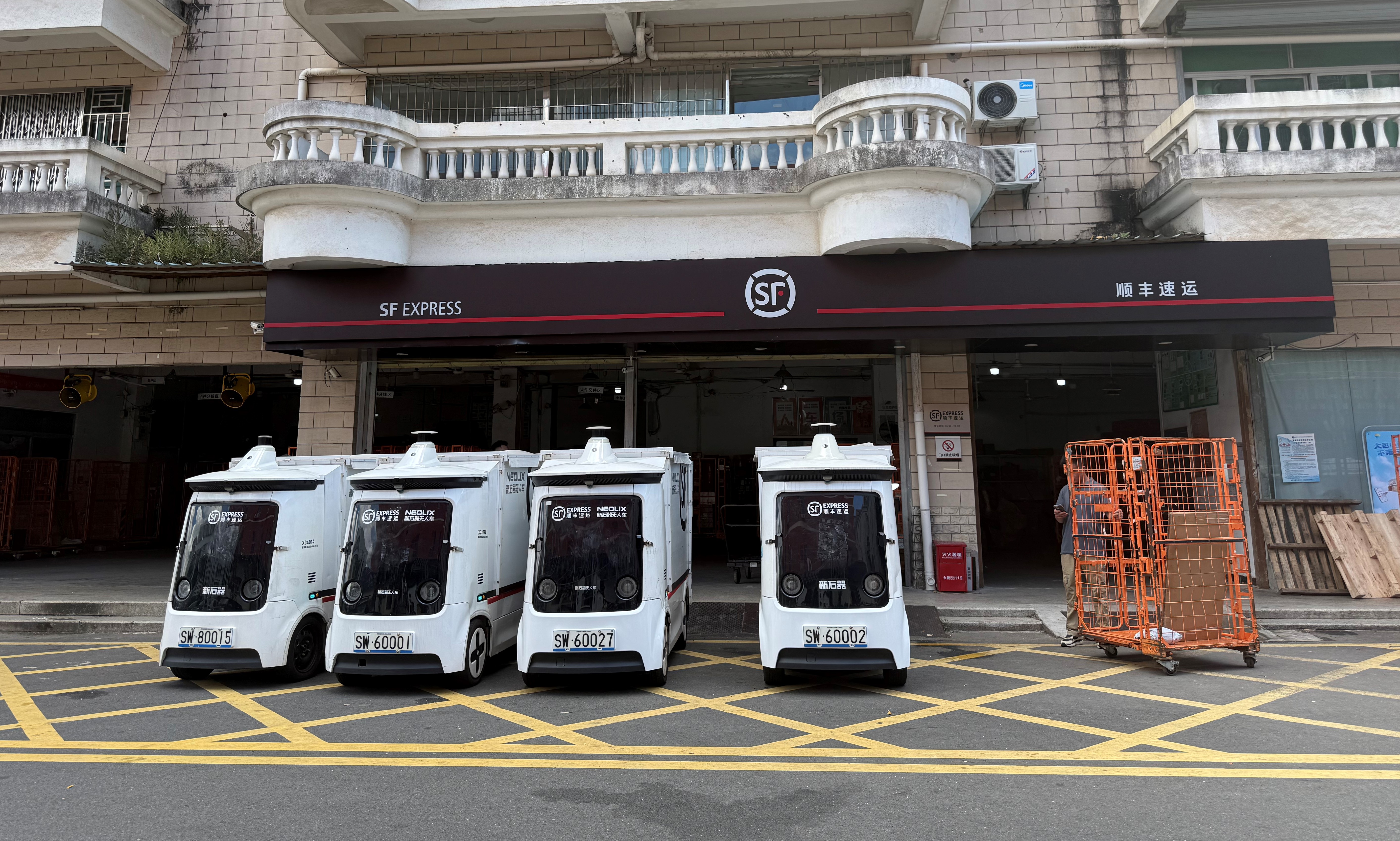 迎战“双十一”,深莞顺丰多措并举护航新消费体验