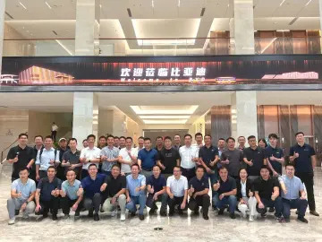 龙坪丨数字化转型第13期研讨会圆满举行