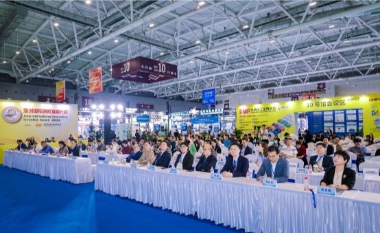 出海东南亚战略高峰论坛在深圳举行