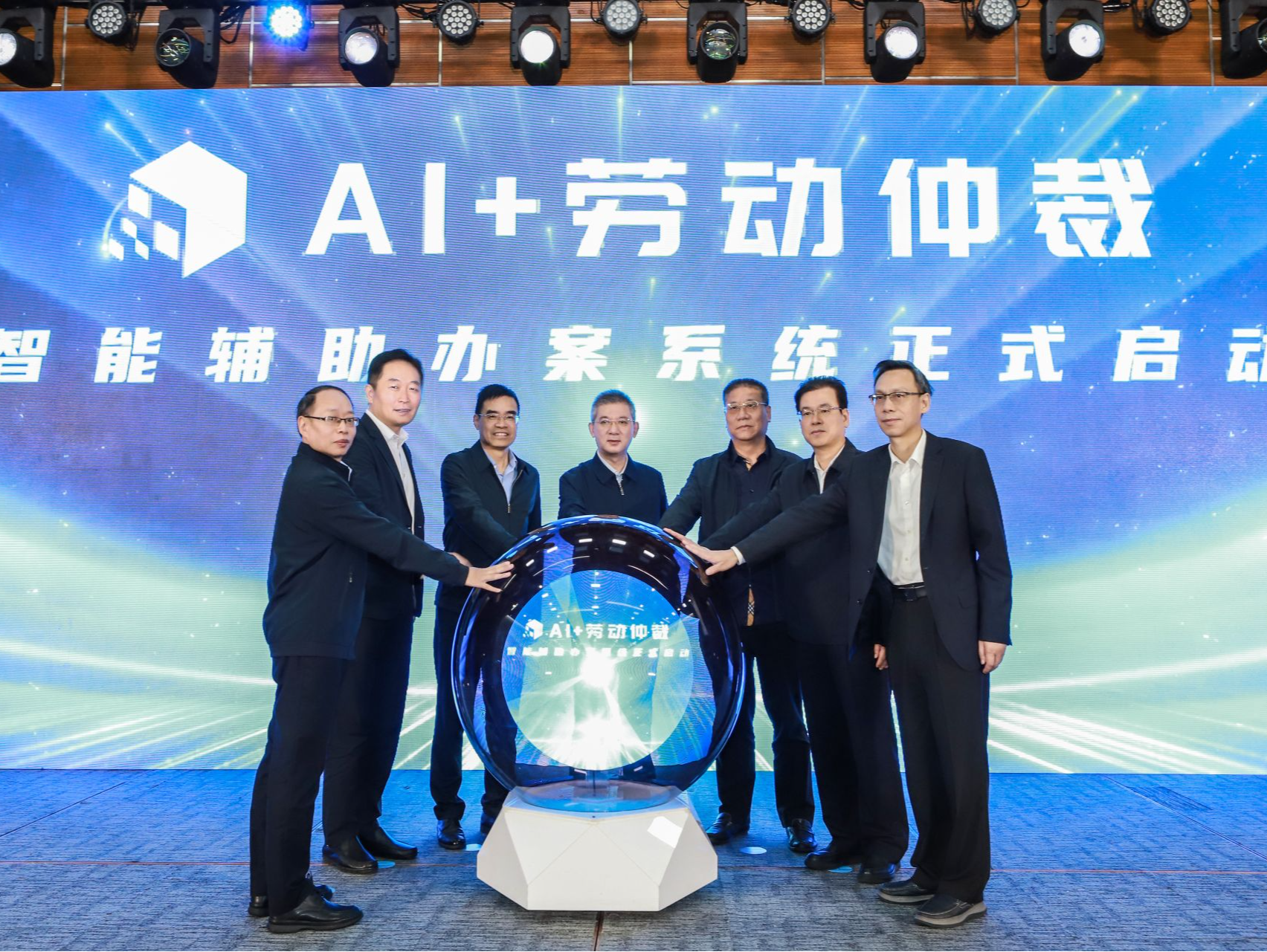 全国首创！深圳上线全流程AI仲裁系统，办案效能双双提升50%