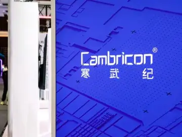 寒武纪大涨,再次超越贵州茅台