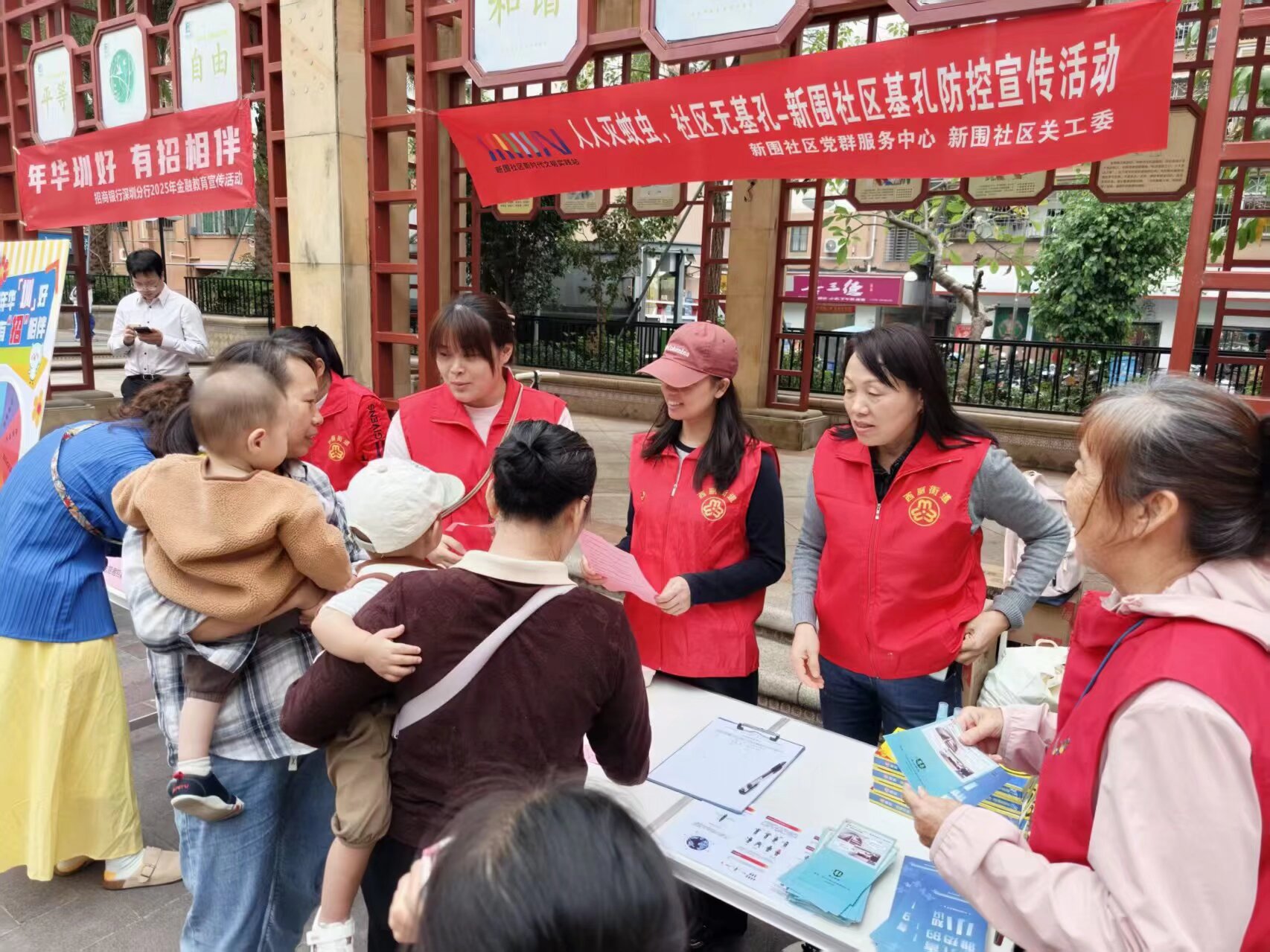 西丽街道新围社区开展基孔肯雅热防控宣传活动