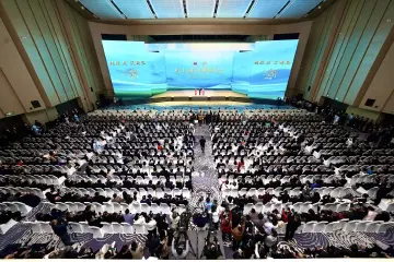 根脉亲，家国兴！第二十三届国际潮团联谊年会在潮州开幕