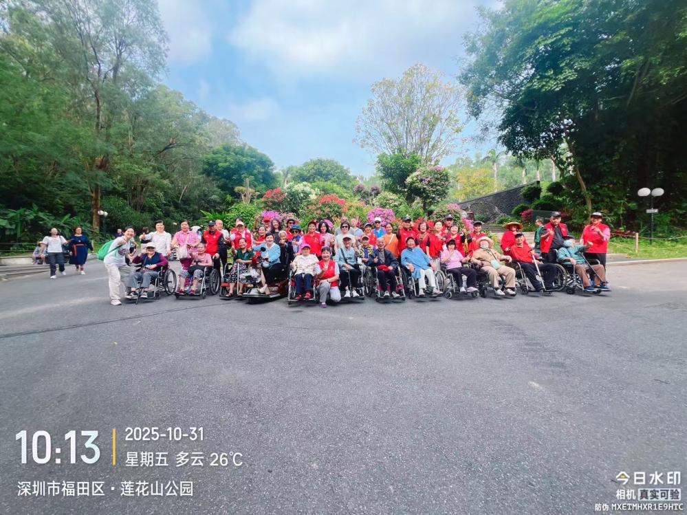 秋日暖心同行！一起“趣”莲花山登高望远