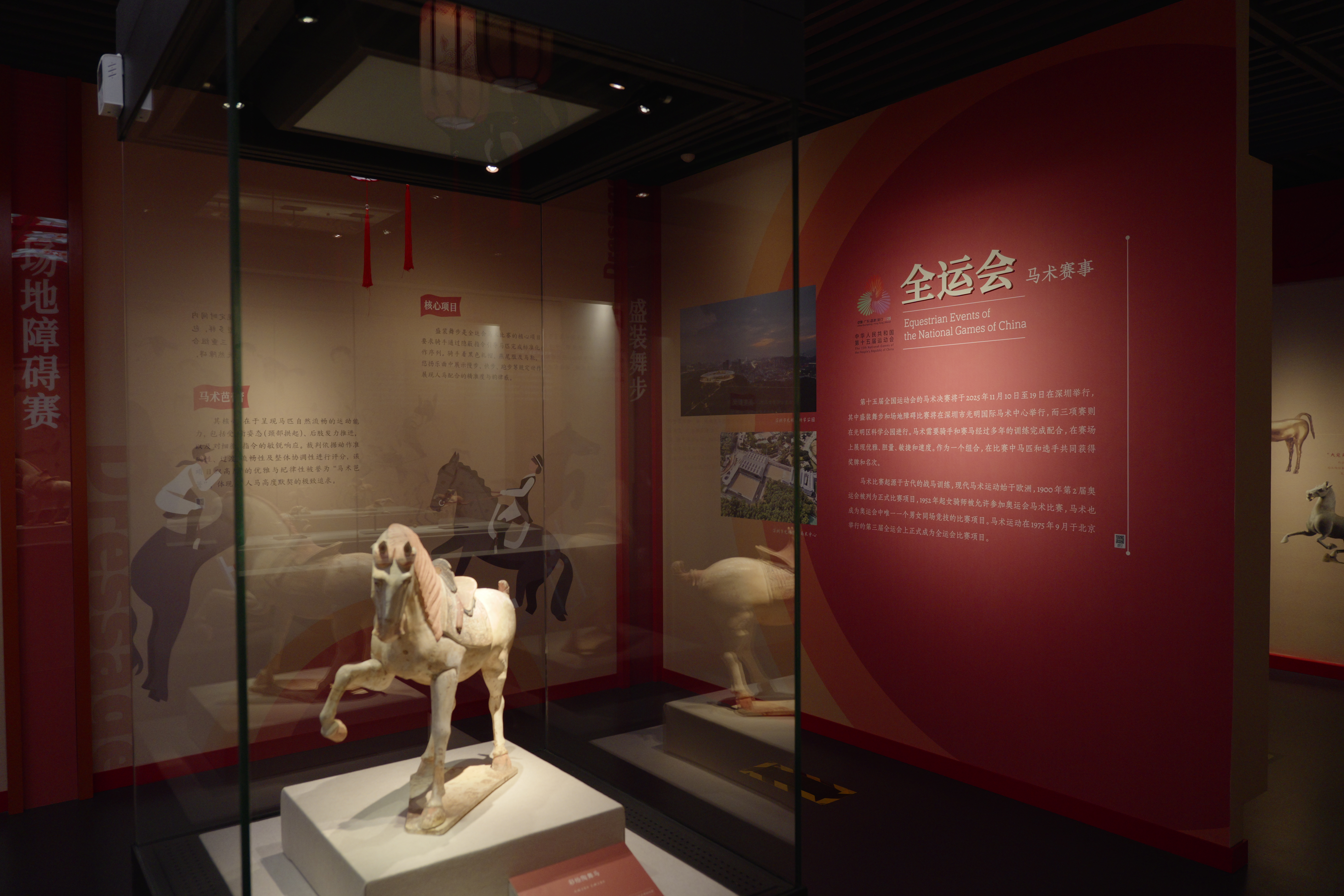 十五运马术比赛即将举行,先到深博看古代“马上运动”