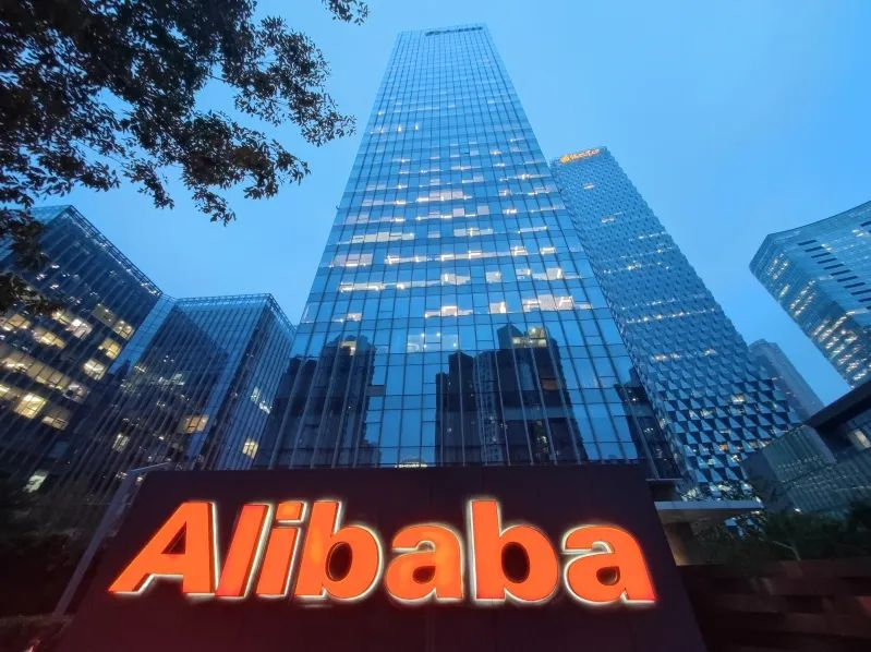 阿里巴巴最新财报公布！“淘宝闪购”带动即时零售大增60%