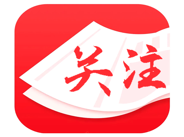 以高质量党建促进高质量发展，第五届党建创新成果示范案例集中展示