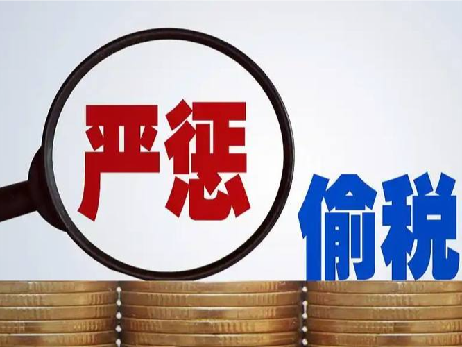 税务部门曝光6起网红和网店偷税案件