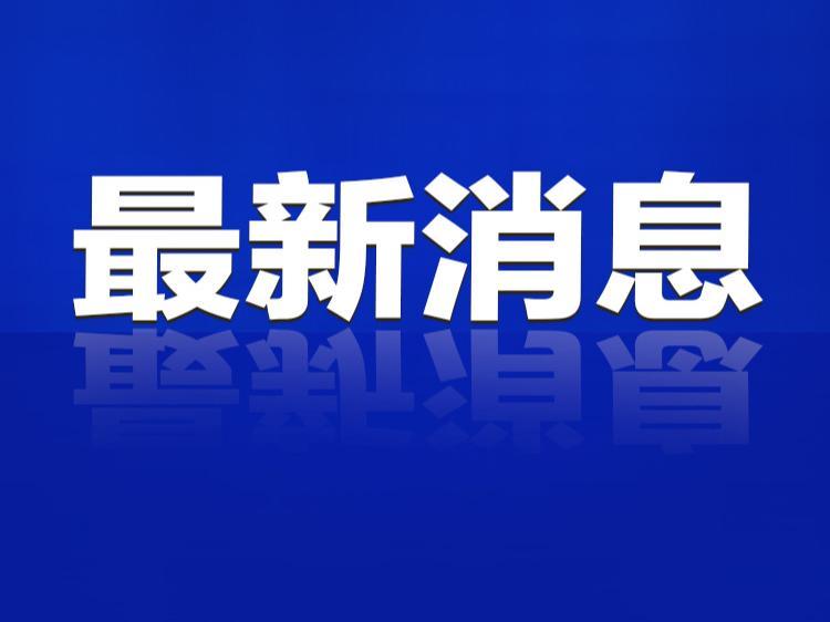 守望相助！腾讯、阿里、马云公益基金会、字节等捐款支援香港大埔火灾救援