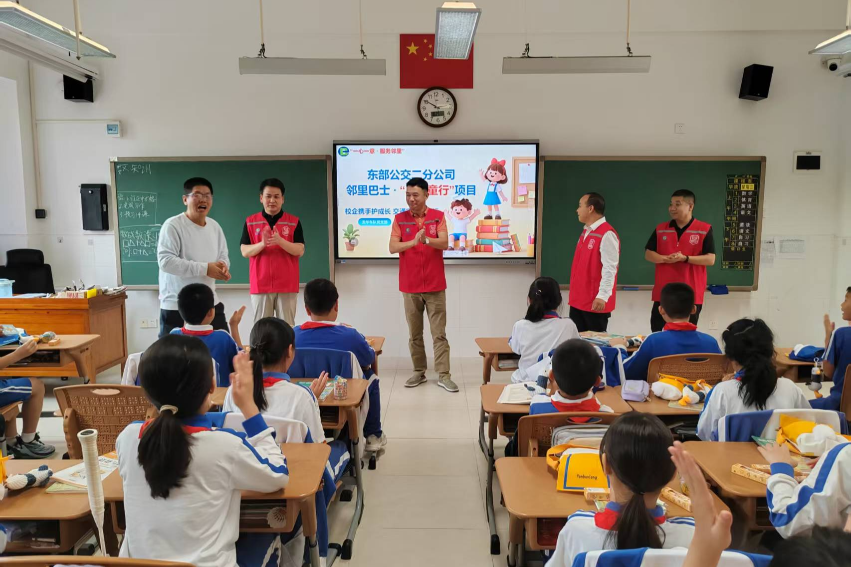 深圳东部公交龙华车队送安全课进校园，守护学童出行