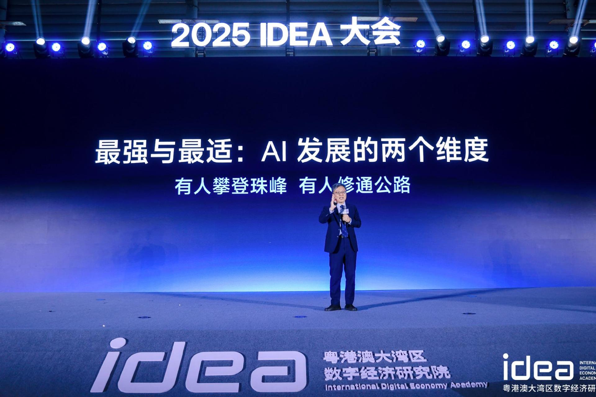 从具身智能到低空经济,2025 IDEA大会展示过去一年发展成果