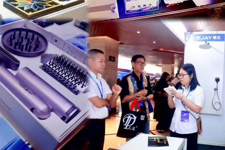 第五届侨交会雅加达智能科技展圆满闭幕,务实平台助推中印尼产业深度融合