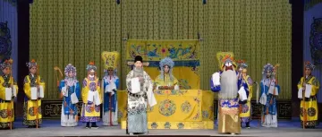 免费，20:00开抢！国粹盛宴来袭！