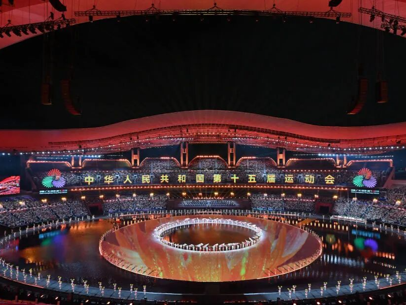 福田，以全运之名 邀山海之约