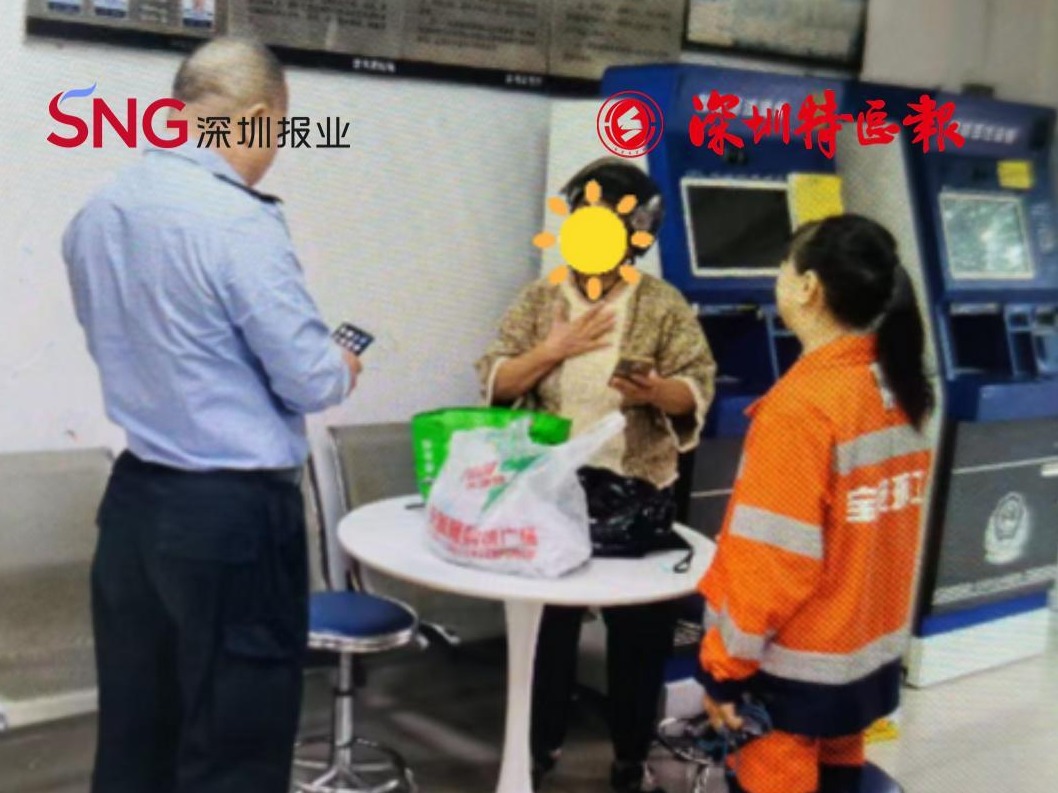 深圳一名环卫工人，捡到万元现金后，她做出这个决定……