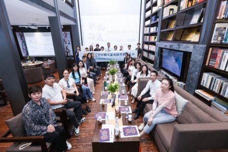 东方社区举办“沟通艺术赋能职场成长”主题活动