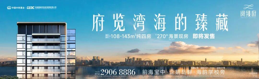 为什么全球选择看向深圳?