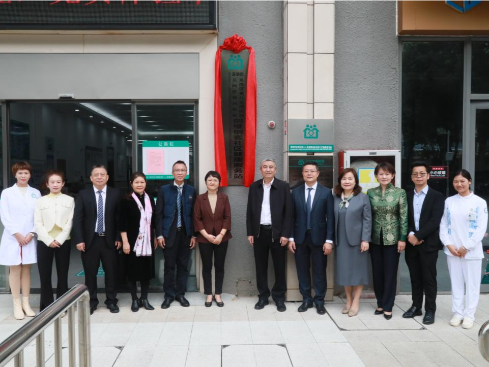 惠及二十万居民！龙岗第八人民医院下属三家社康同步开业