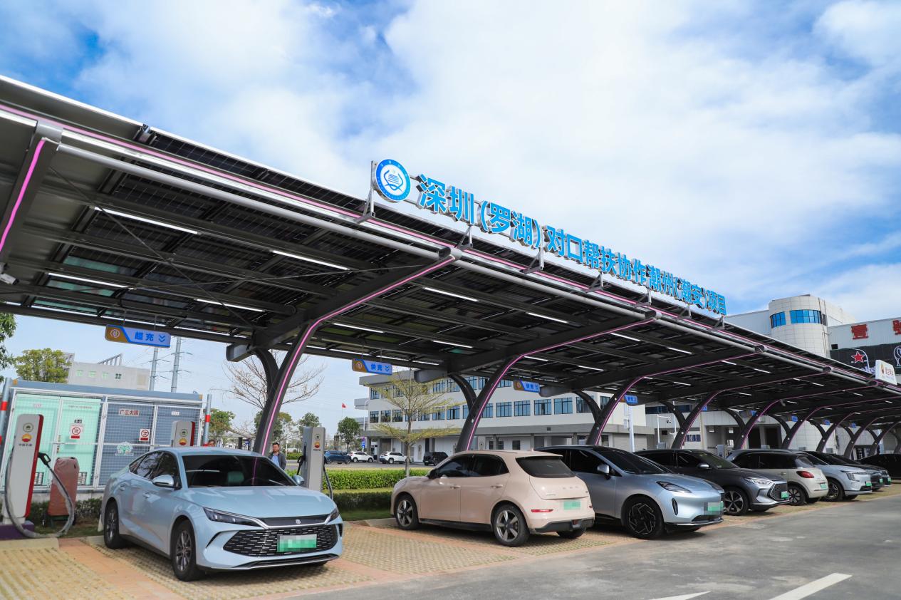 罗湖对口帮扶协作潮安工作队资金支持，潮州首个“光储充”一体化超充站在潮安站投运