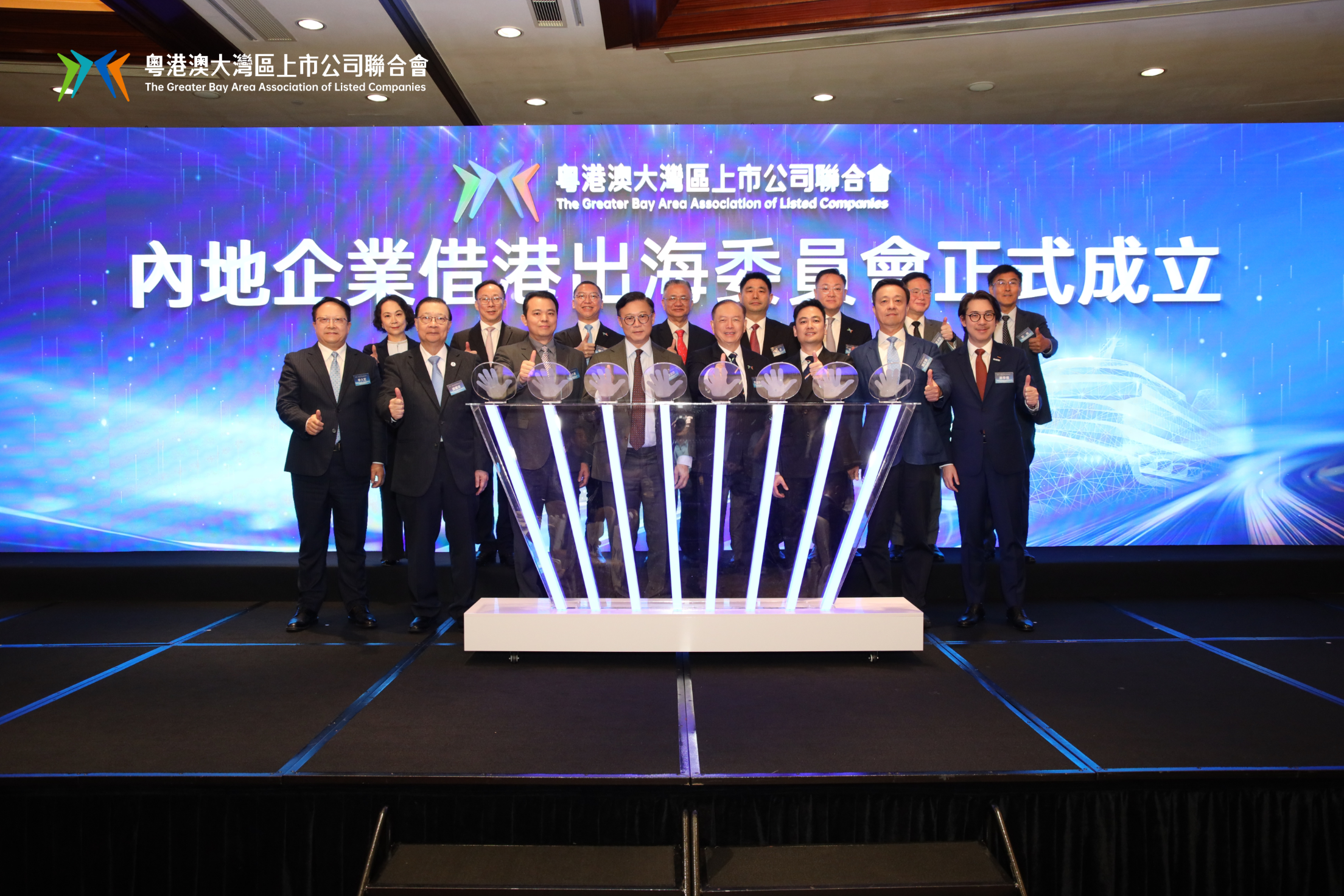 近200家“专精特新”、小巨人等内地企业齐聚香港 共商拼船出海