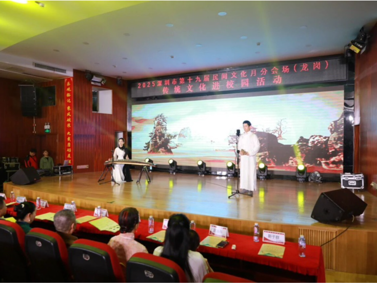筝笛、戏曲、马头琴齐上阵！龙岗这场校园活动解锁非遗新体验