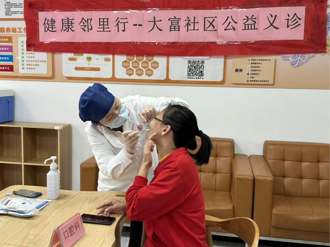 把健康服务送到家门口，观澜街道大富社区义诊活动暖人心