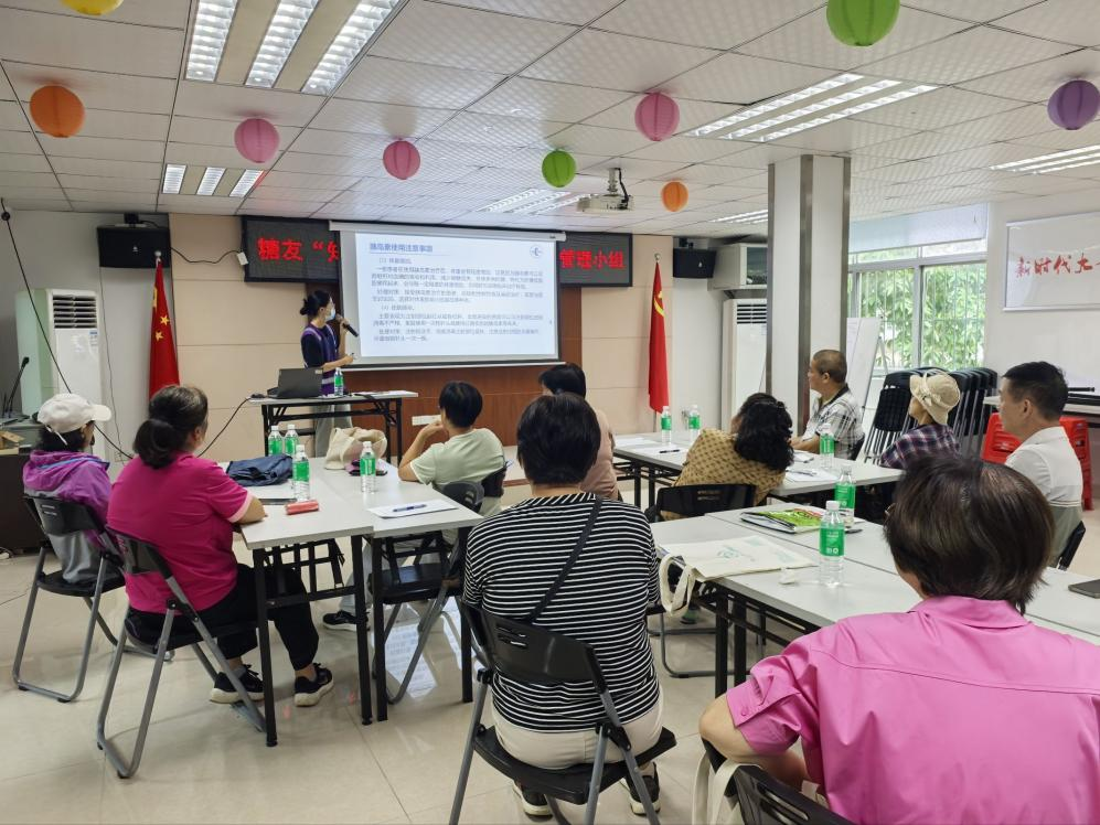 翠平社区糖尿病自我管理小组开课，“糖友”科学控糖有妙招