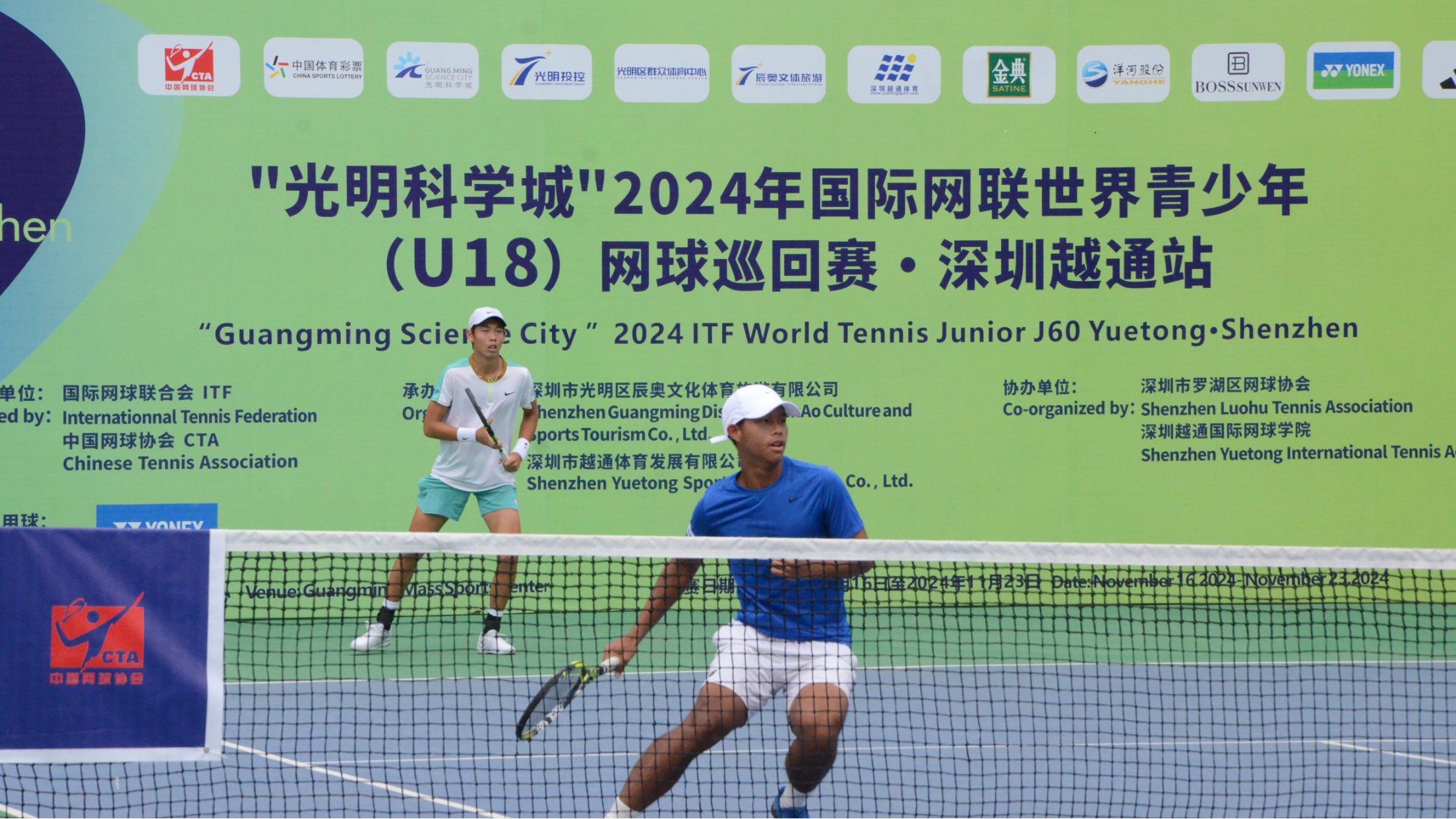 图集｜从光明向世界！看未来之星竞逐荣耀之路迈向世界之巅，文体旅激活消费新未来