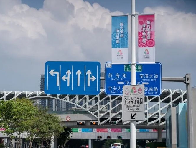 全民全运季·深情深意浓丨中英街年度客流破千万，深港融合借“十五运”东风打造消费新窗