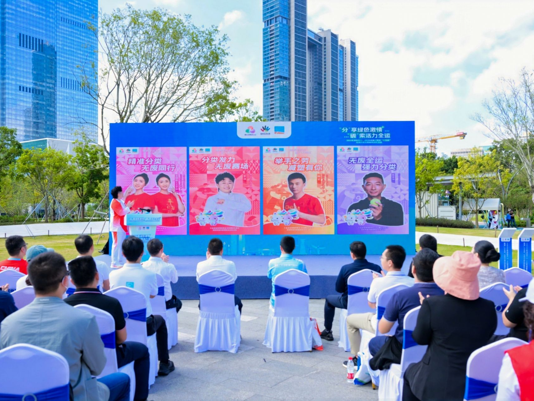 硬核助力，深圳以垃圾分类点亮“无废全运”