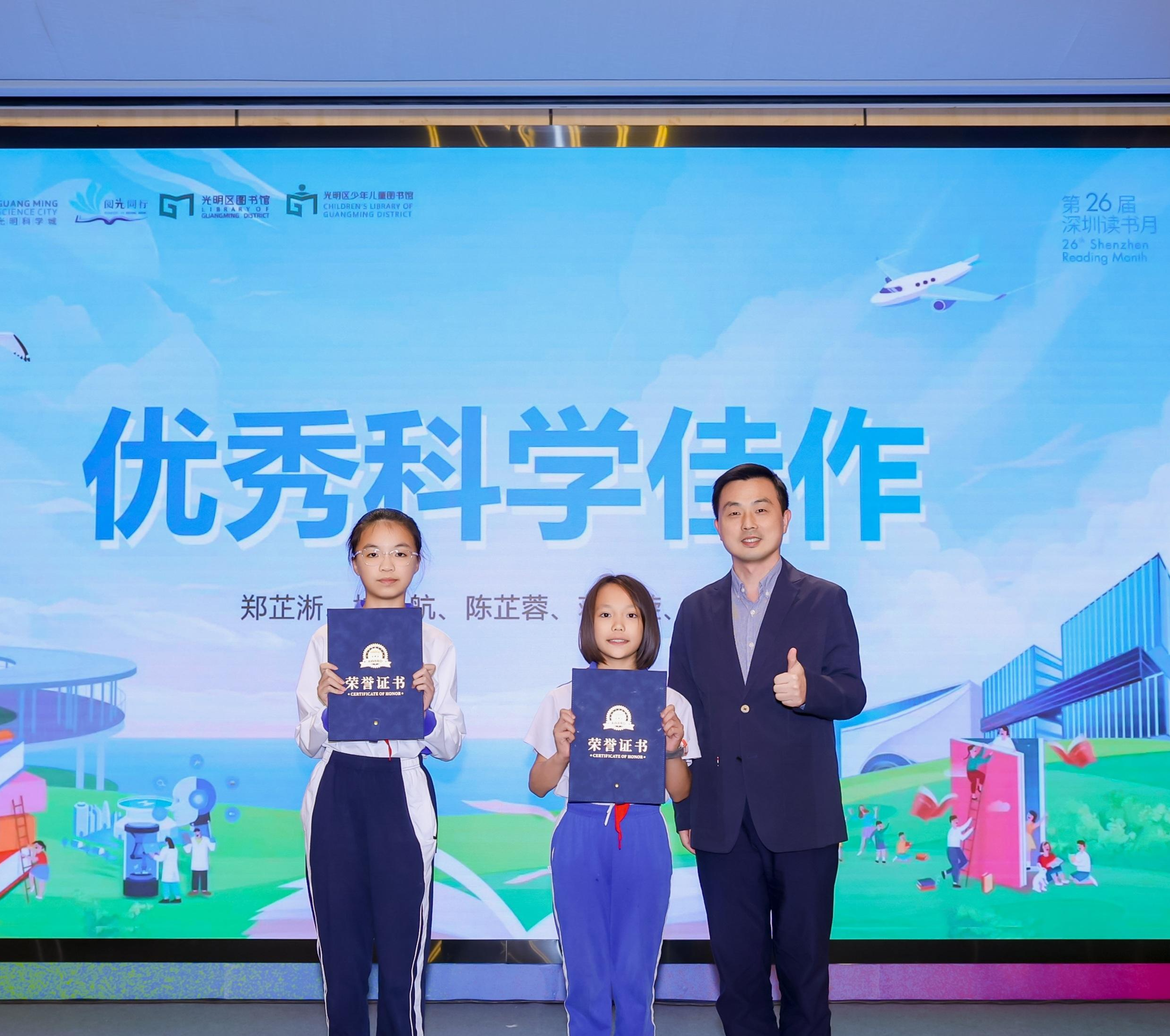 少年执笔书光明，科学小记者征文评选活动圆满落幕！