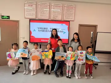 罗湖区桂木园社区开展绘本创意绘画活动