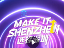 选择深圳④ | 双语办税 即买即退