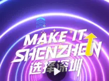 选择深圳④ | 双语办税 即买即退