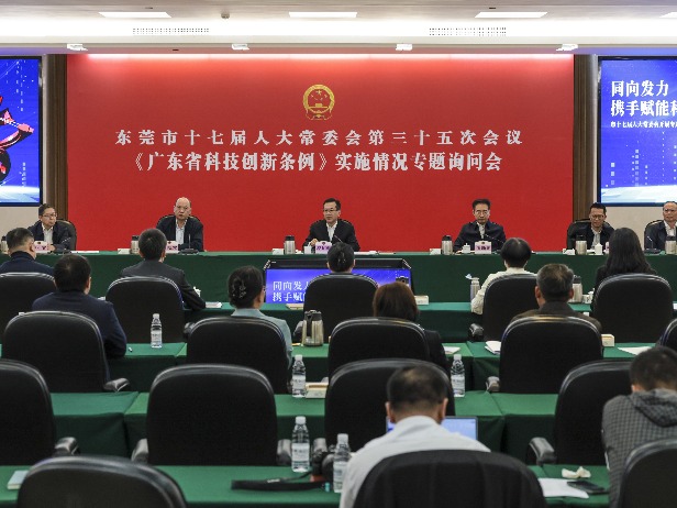 市人大常委会：聚焦省科创条例开展专题询问，问出科创突围路径