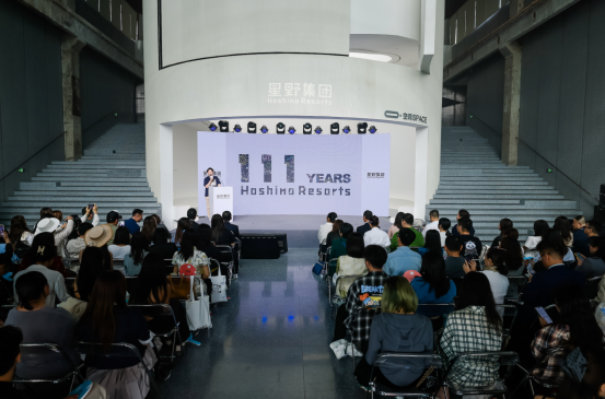 星野集团“玩转星野”发布会在深圳举行， 六大沉浸式体验区展现独特魅力