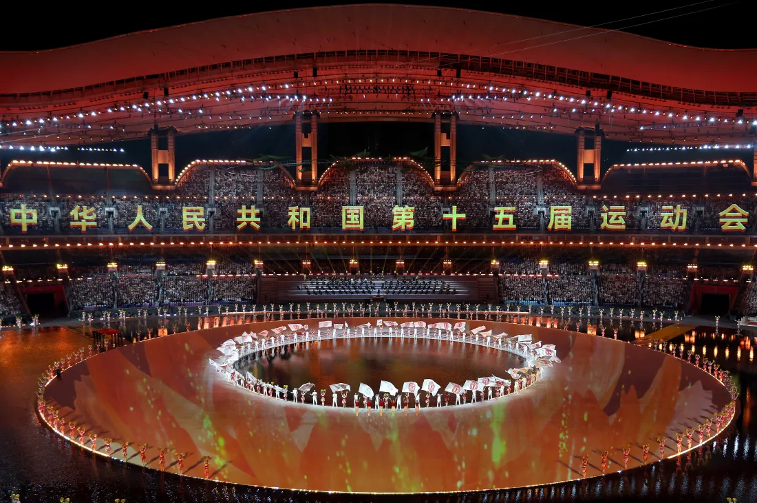 习近平出席第十五届全国运动会开幕式