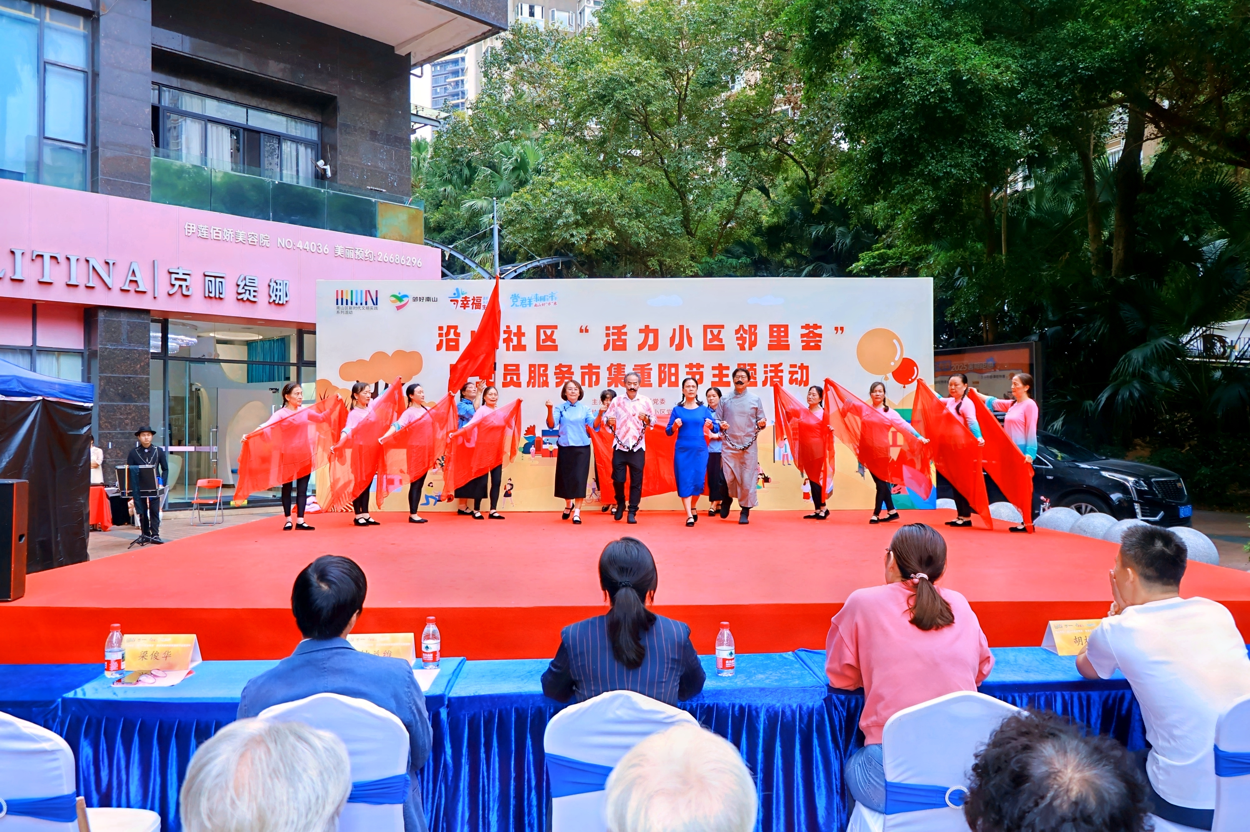 老少中青幼齐嗨！招商街道沿山社区“邻里荟”激活小区新活力