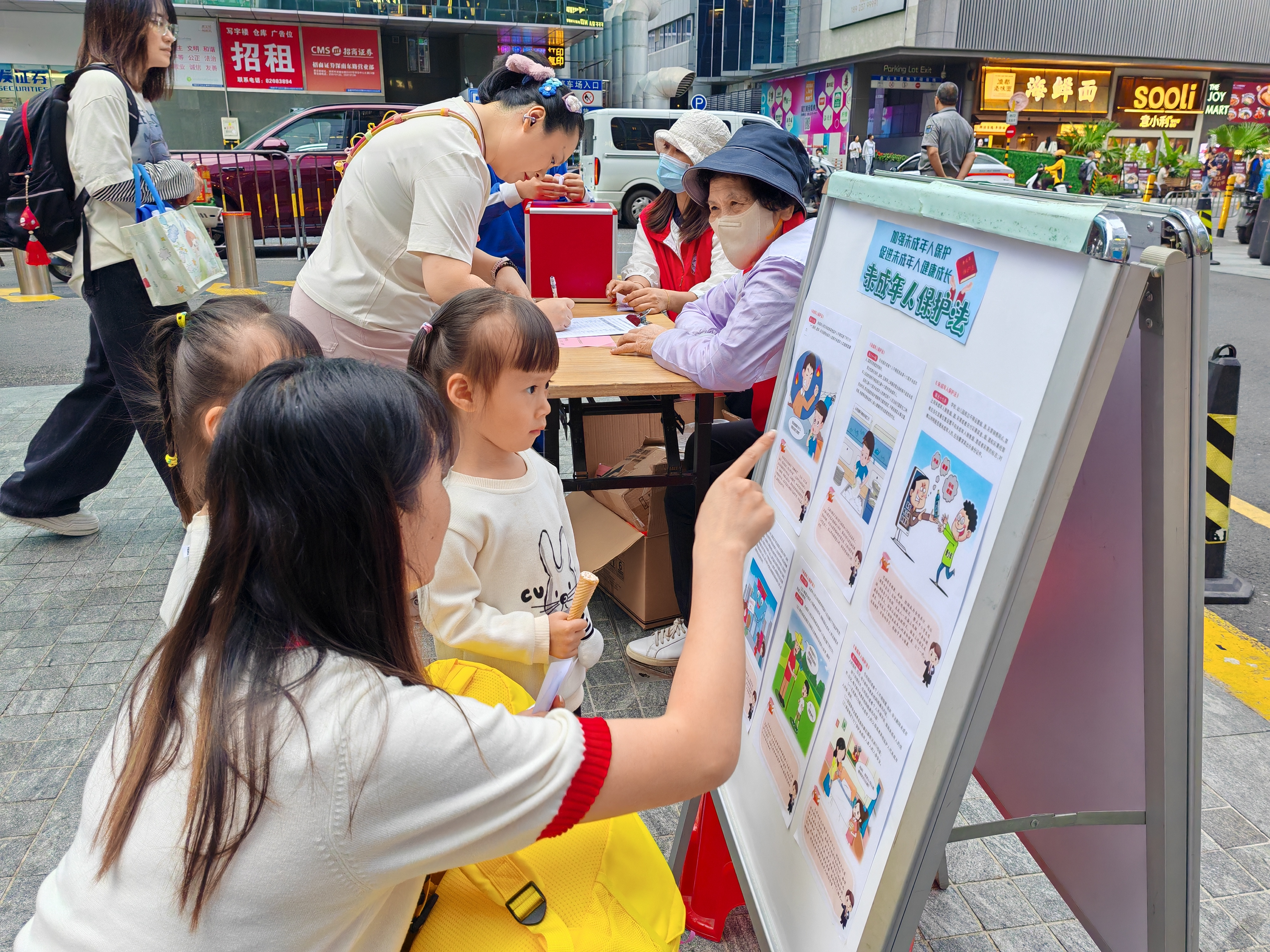 罗湖新围社区开展未成年人普法宣传活动 多元互动助力法治教育